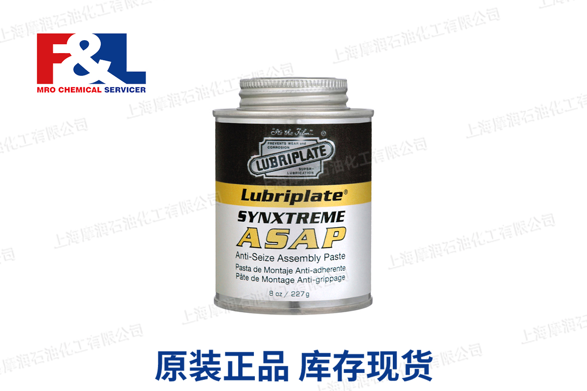 lubriplate威氏 Synxtreme ASAP